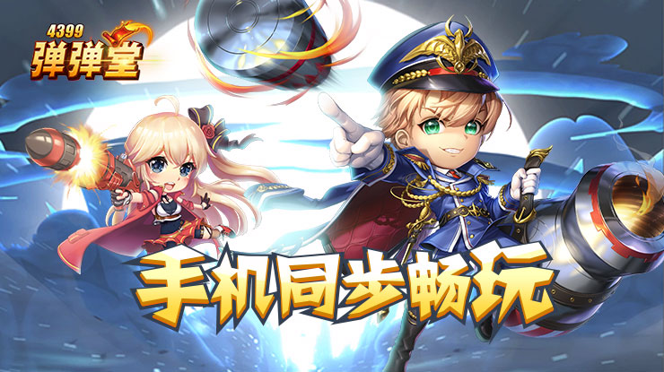 中美元首握手