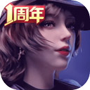 主角