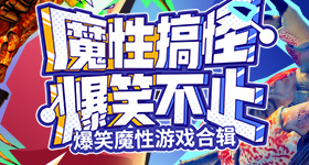 跟物理不好的人解释不清