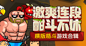 股